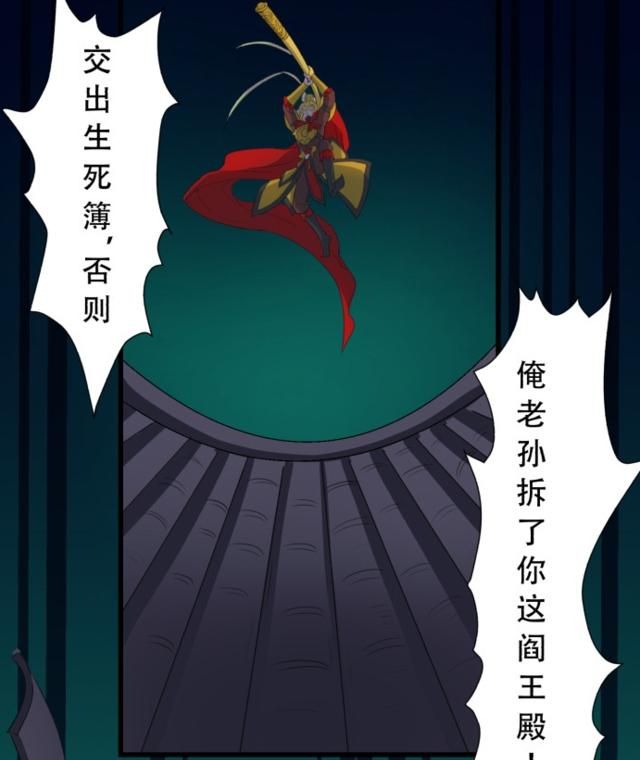 阎王不高兴之缘_阎王不高兴的表情包_阎王不高兴