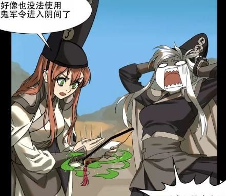 阎王不高兴_阎王不高兴的表情包_阎王不高兴之缘