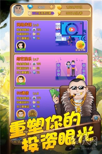 传奇单机版手机游戏：那些年的热血青春，你还记得吗？