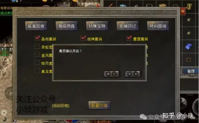 传世手机版_传世手游官方网站_传世手机游戏122