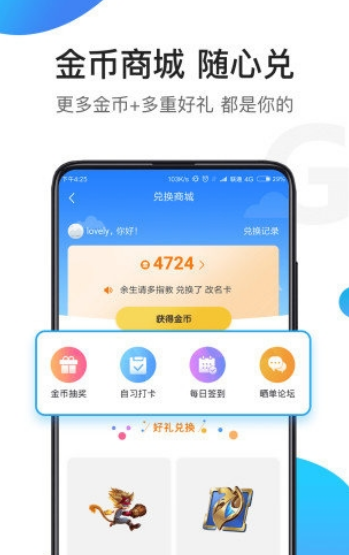 百度手机助手游戏劵-百度手机助手游戏券：让你成为游戏界 VI