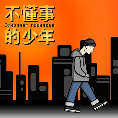 摆摊手机游戏有哪些_摆摊游戏手机版_摆摊版手机游戏