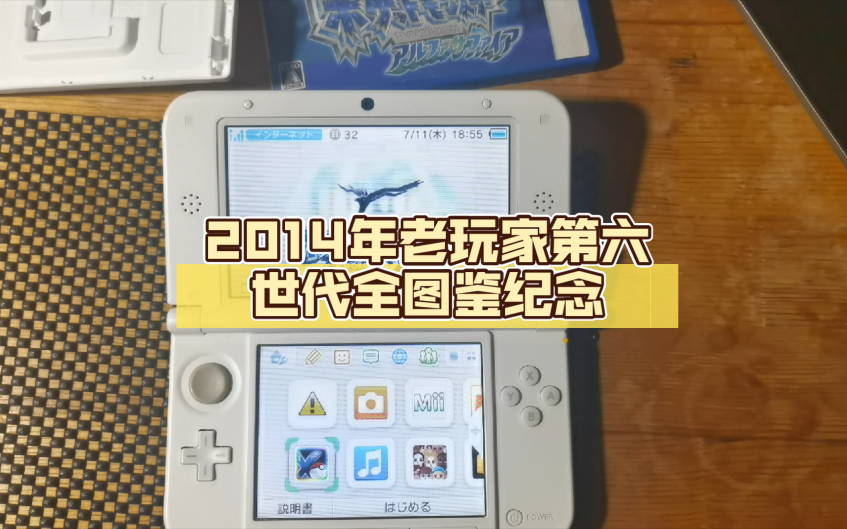 梅露可物语图鉴网页版_梦游先生手机版攻略_宝可梦游戏图鉴大全手机版
