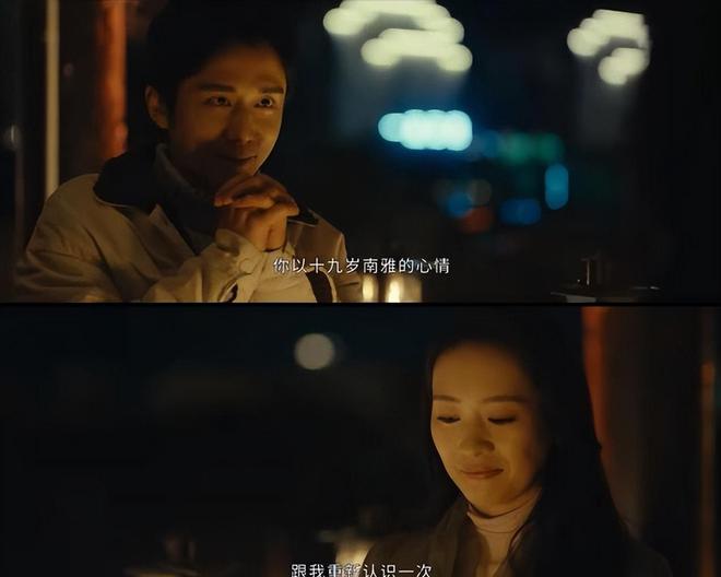 过界男女_男女过界是什么意思啊_男女过界的表现