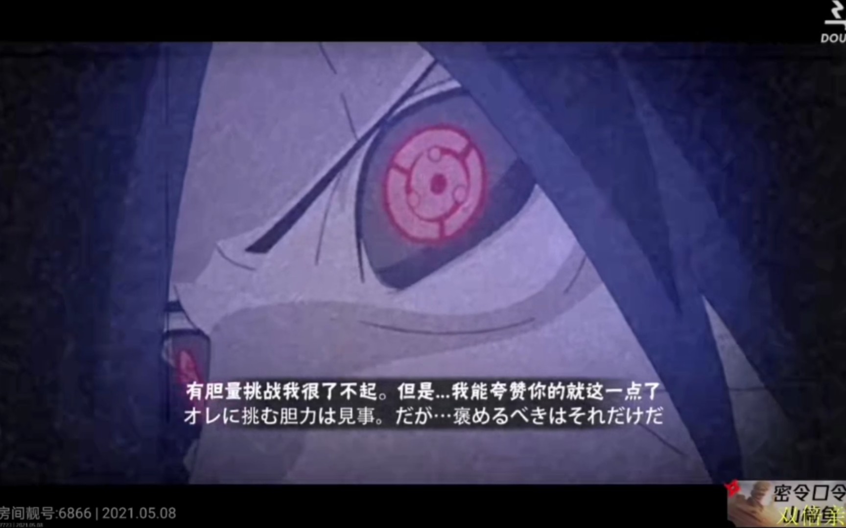 火影忍者手游兑换码_s忍兑换码火影忍者_兑换忍者手游码火影怎么用