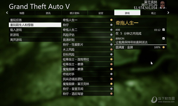 gta5手机版游戏下载_gta5手机版游戏下载_gta5手机版游戏下载