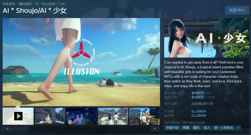 illusion手机版游戏_illusion的手机游戏_illusion游戏手机下载