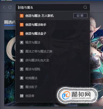 电脑手机一起玩游戏怎么样-电脑和手机一起玩游戏，双屏操作让游