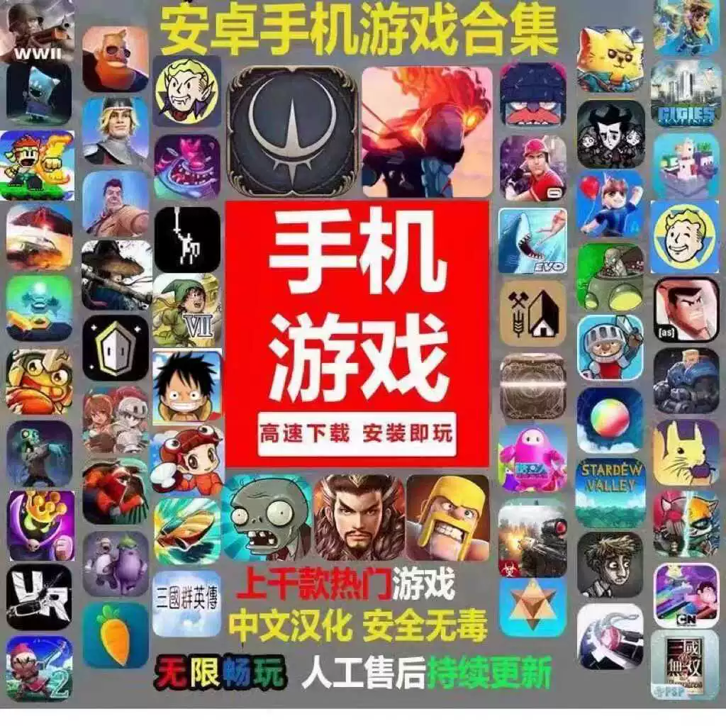 单机手机游戏网_单机登录手机游戏的软件_单机手机游戏怎么登录