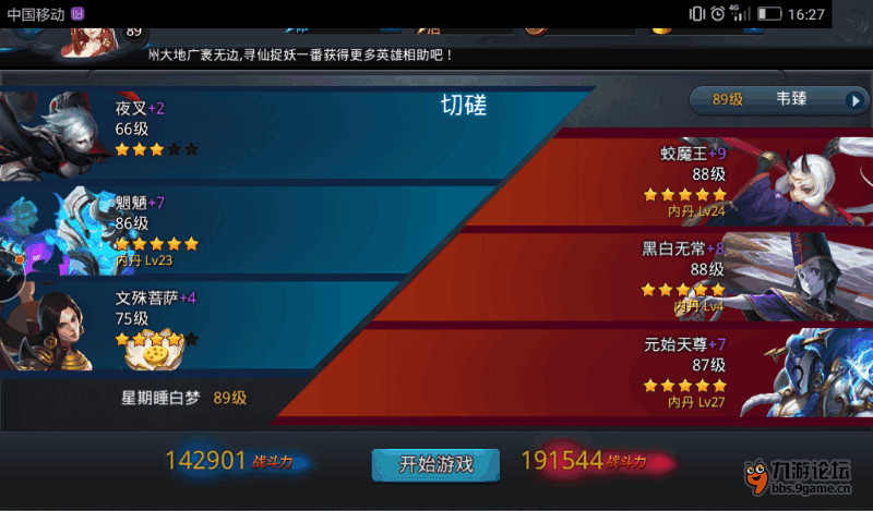 打游戏必备手机卡吗_打游戏手机卡用什么软件_专门打游戏的手机卡
