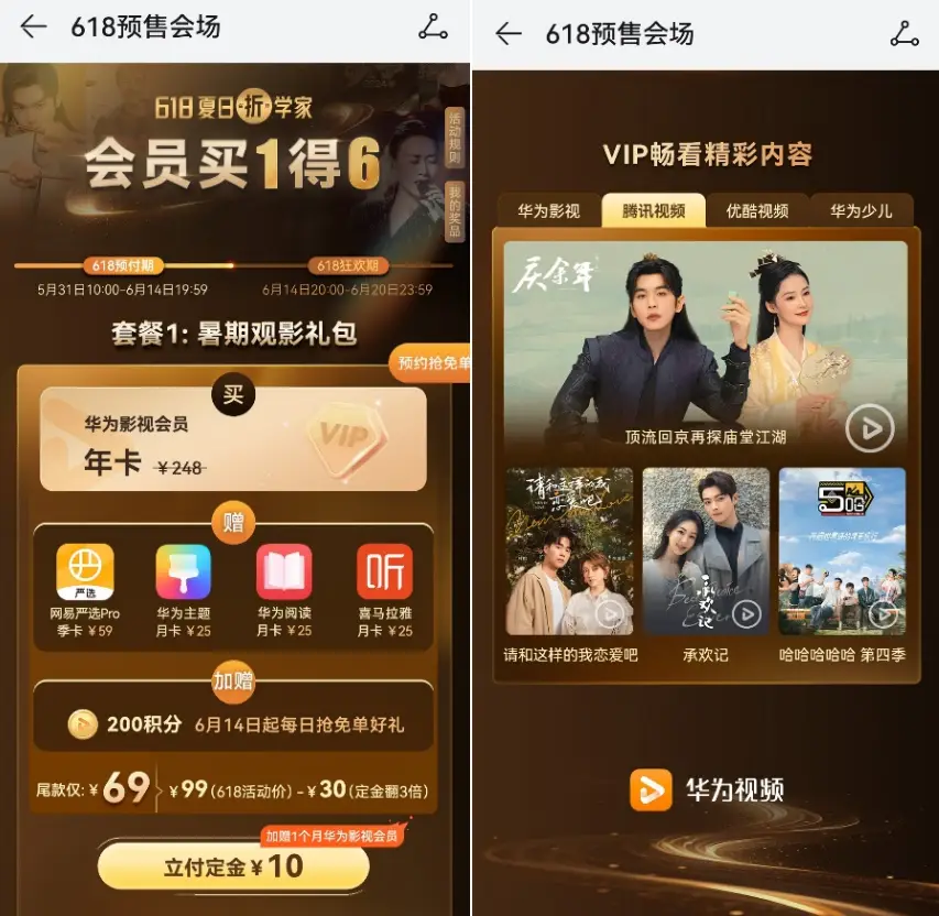 taobaocom淘宝网页版_淘宝网页版入口_淘宝app网页版