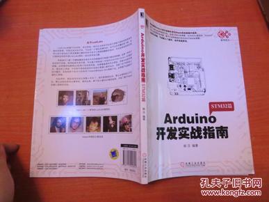 手机游戏捕鱼_手机游戏机推荐排名_arduino手机游戏