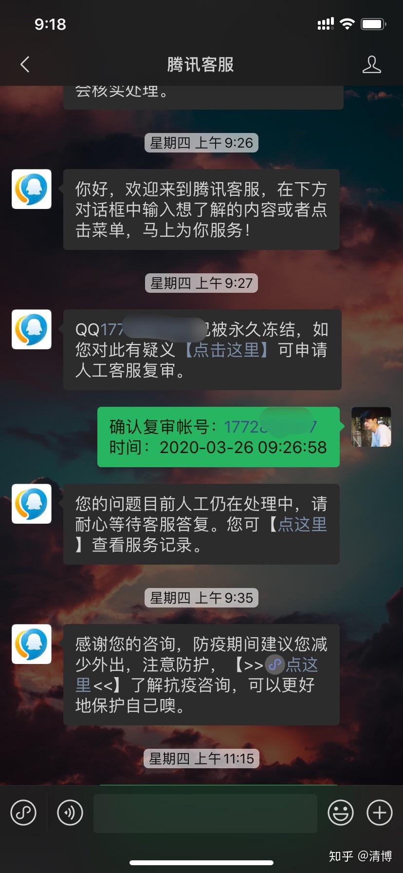 一键教程解封软件_一键教程解封qq_一键解封教程