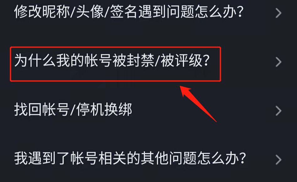 一键教程解封qq_一键教程解封软件_一键解封教程