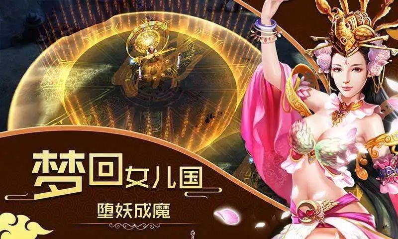 单机手机游戏西游题材大全_单机的西游游戏_西游单机版网游