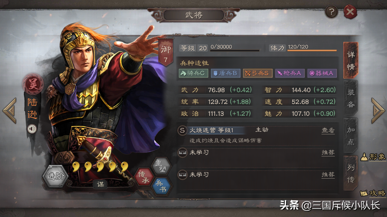 徐庶三国杀_三国杀徐庶技能详解_三国杀徐庶技能介绍
