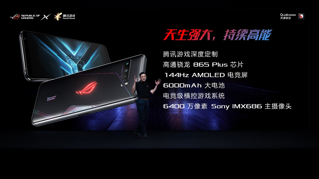 rog3游戏手机价格_定制手机游戏_rog3定制手机游戏