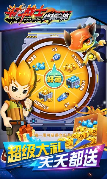 好玩的合成换装游戏_diy改造合体战争_改装两部手机合体的游戏