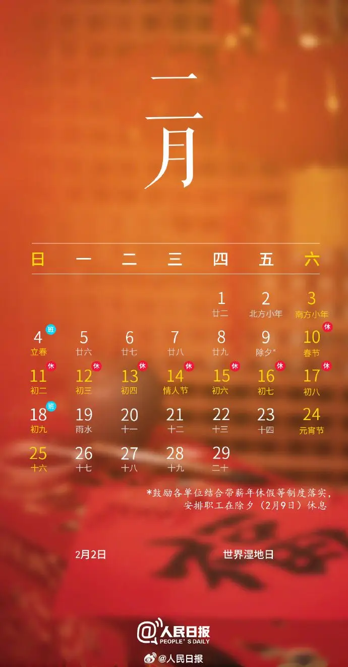 闰年出现的年份_闰年多久出现一次_闰年出现一次是哪一年