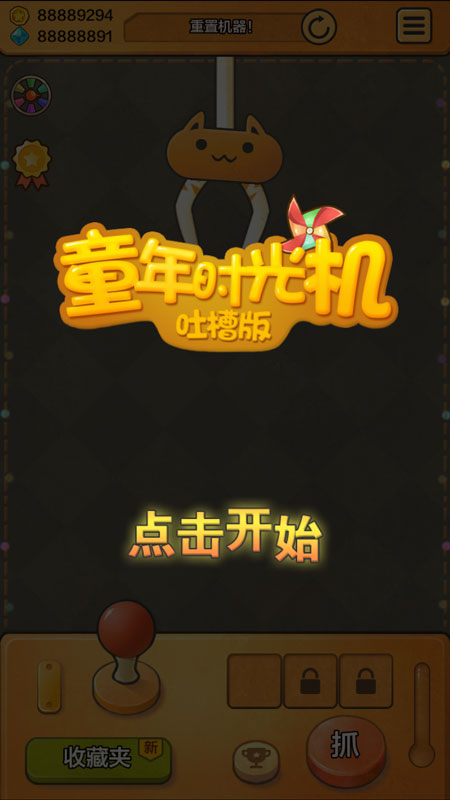 按键手机的游戏_单机手机游戏按键手机_手机单机按键游戏推荐