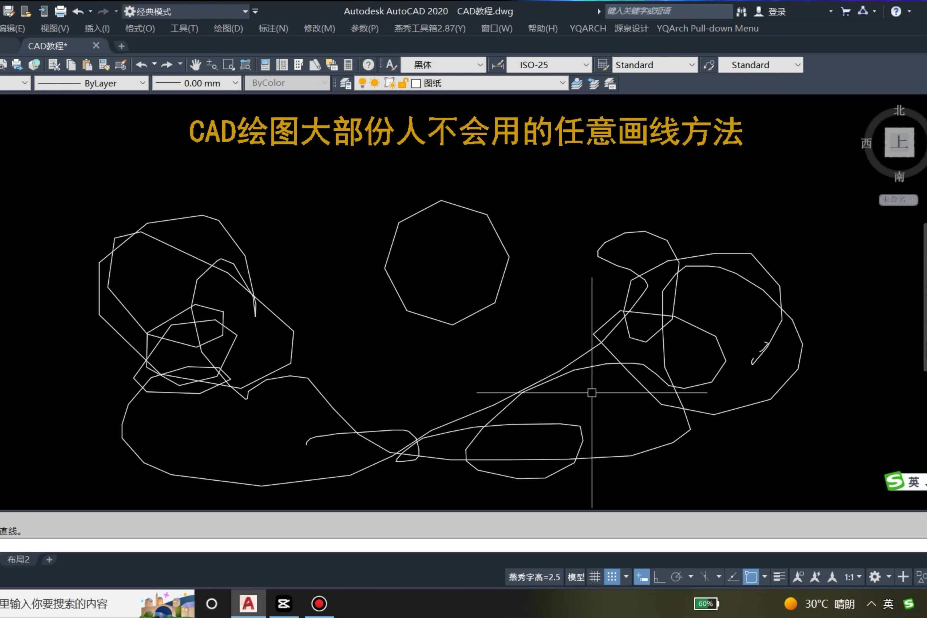 cad2021合并线段_cad怎么合并多段线_cad2007合并线段