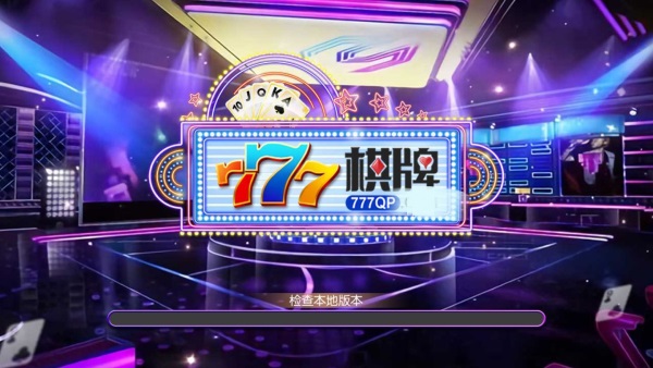777游戏模式什么手机_模式手机游戏777怎么玩_手机版777游戏