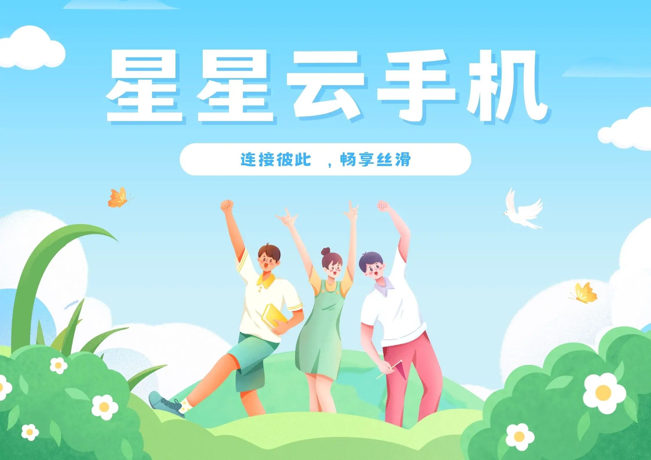 刚换手机怎么玩游戏-新手机到手怎么下载游戏？跟着游戏狂热粉一