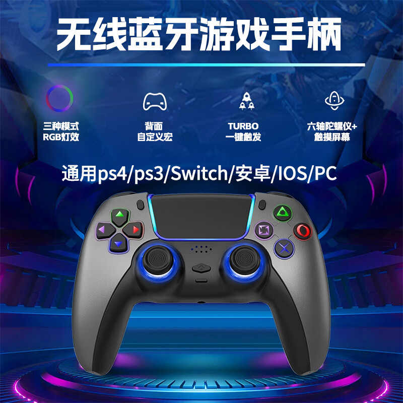 ps4游戏怎样用手机玩_玩手机游戏用ps4可以吗_玩手机游戏用ps4好吗