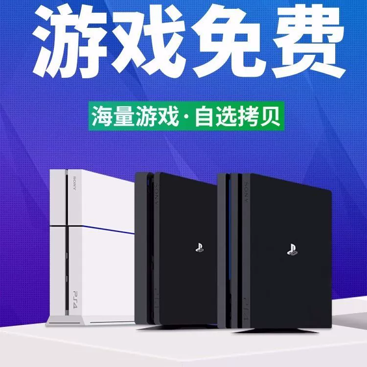 玩手机游戏用ps4可以吗_玩手机游戏用ps4好吗_ps4游戏怎样用手机玩