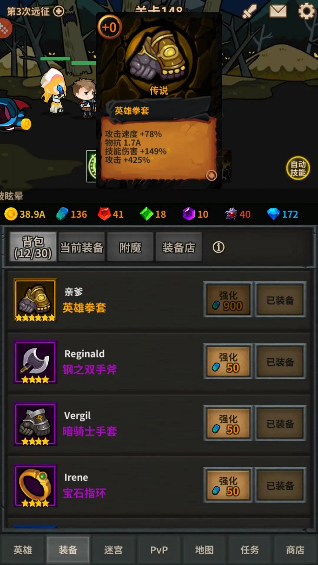 rpg游戏移植手机游戏_单机rpg移植手游_rpg游戏移植安卓教程