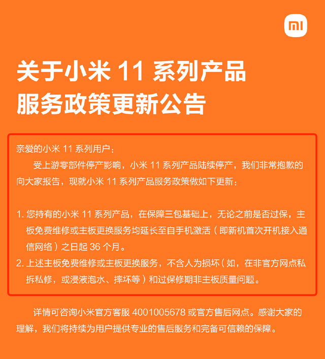 打游戏手机没有游戏加速_手机玩游戏加速_手机打游戏加速器