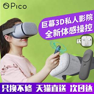 手机vr眼镜游戏_vr和手机游戏哪个伤眼睛_手游对眼睛的伤害