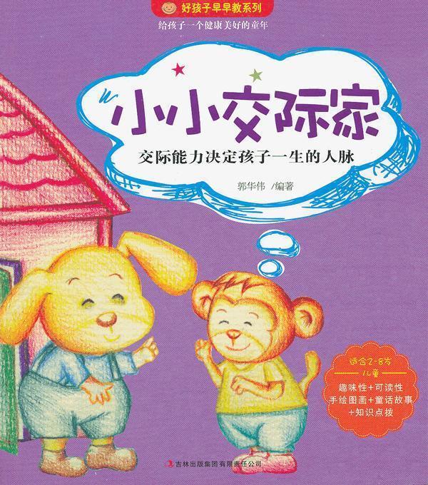 呆在家里玩手机游戏图片_在家玩游戏的照片_玩手机游戏的照片