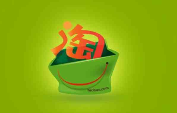 淘宝网淘宝商家联盟_淘宝网taobao.com_淘宝网淘宝网首页登录