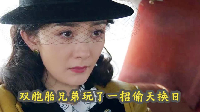 偷天换日国语版完整版免费观看-免费观看完整版偷天换日，视觉与