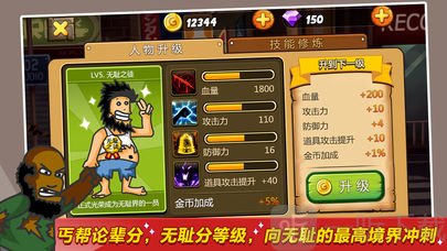 大头士兵手机游戏-大头士兵：魔性画风与搞笑音效，让你笑到停不