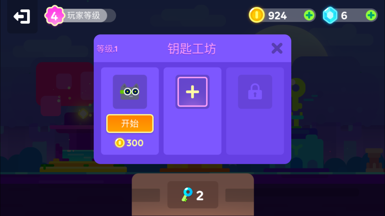 手机游戏公司采访大纲_手机游戏公司有哪些_iOS手机游戏公司