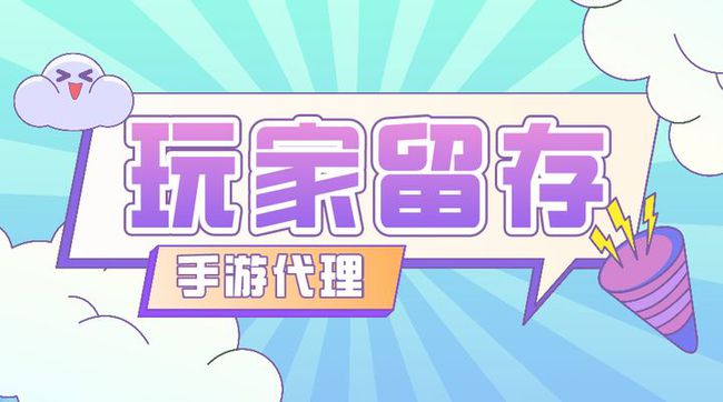 手机游戏公司采访大纲_iOS手机游戏公司_手机游戏公司有哪些