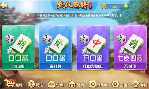 手机玩麻将游戏_麻将打手机游戏叫什么_打麻将游戏手机
