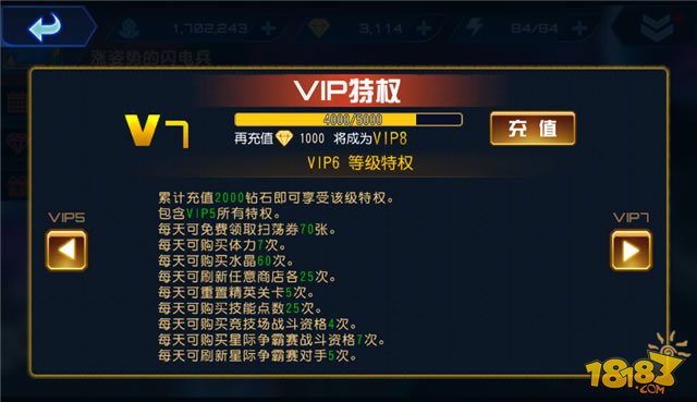 vip手机游戏盒子-VIP 手机游戏盒子：游戏王国入口，福利