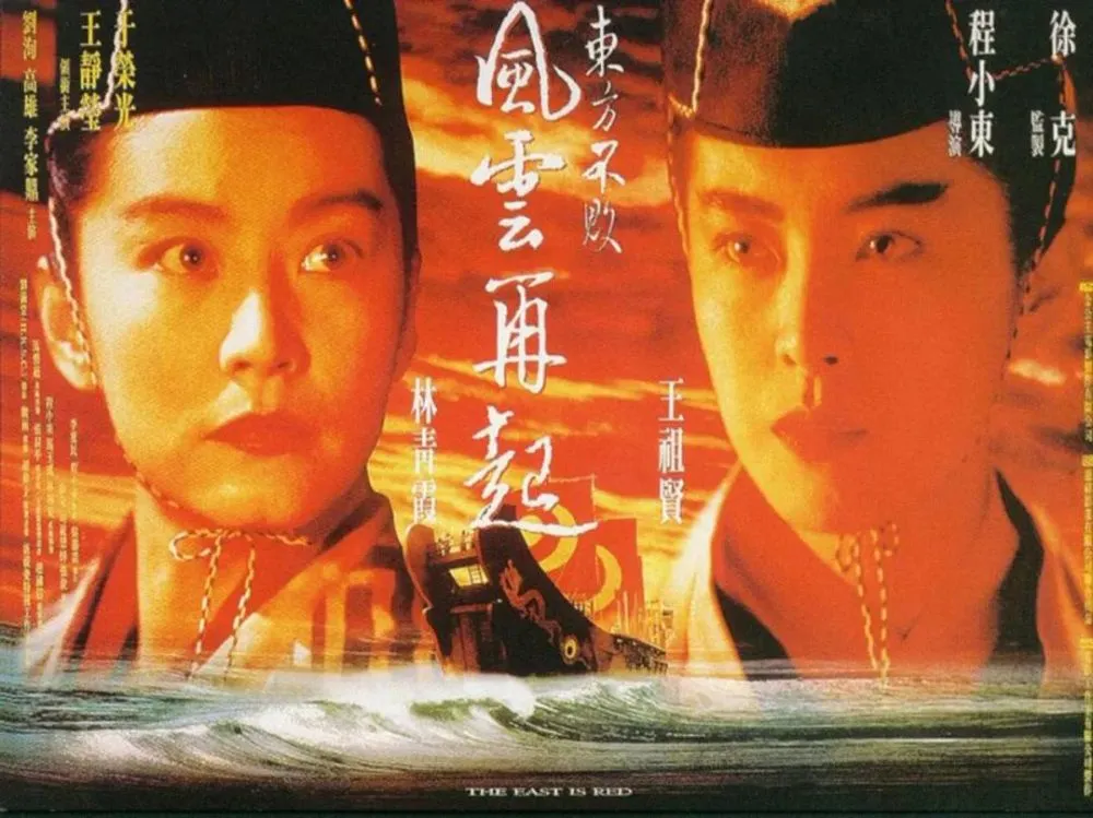 笑傲江湖2013-笑傲江湖 2013：一部让武侠迷热血沸腾的