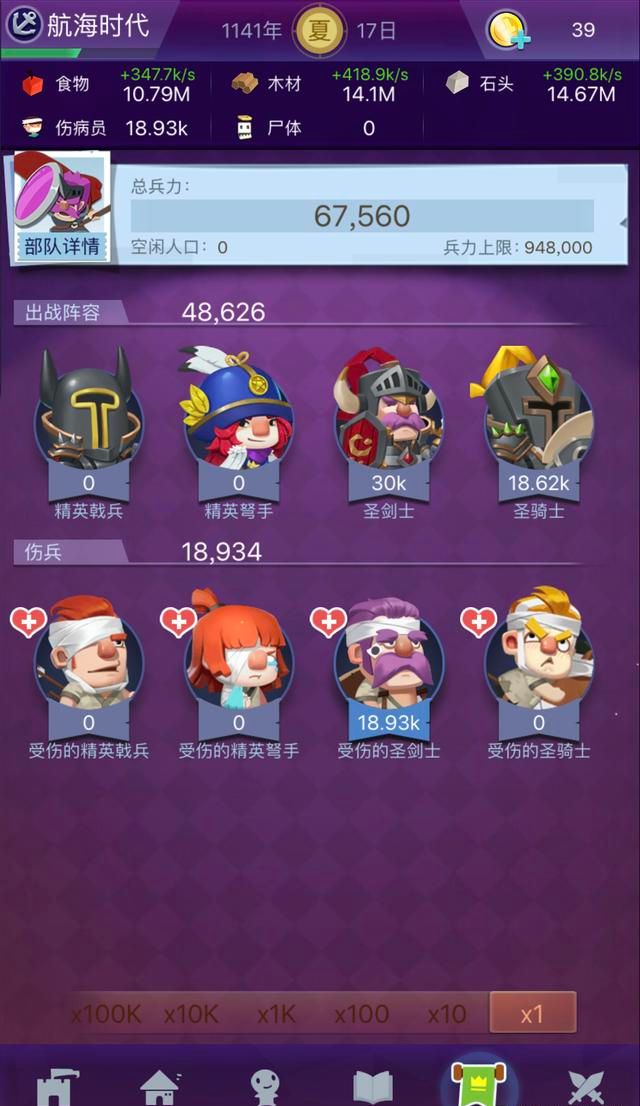氪金的手机游戏_氪金手机游戏用什么手柄_不用氪金的手机游戏