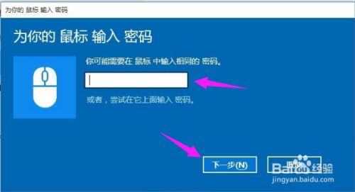 蓝牙鼠标连接电脑的方法_蓝牙鼠标连接电脑后总是掉线_蓝牙鼠标怎么连接电脑