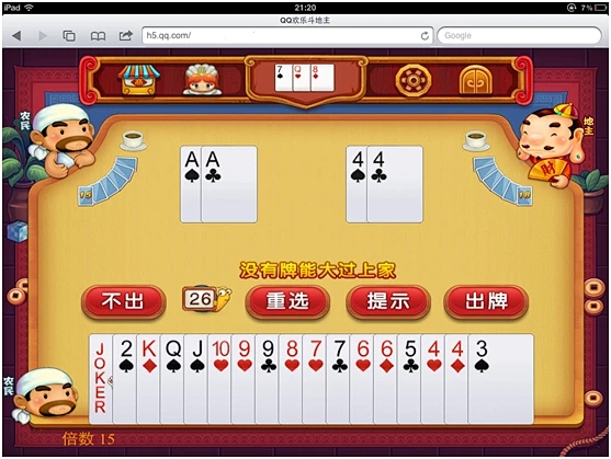 手机qq能玩游戏吗_qq游戏能手机游戏吗_qq游戏和手机互通吗