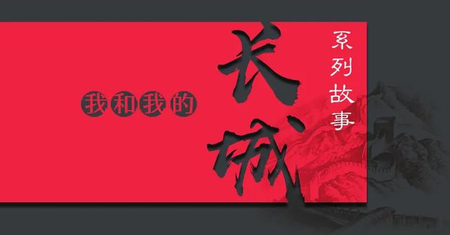 长城网_长城网络宽带_长城网客服电话
