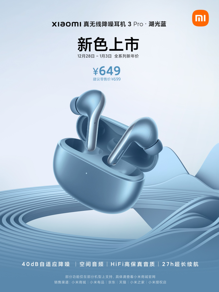 小米watchs1pro_小米2s和小米3的区别_小米2与小米2s