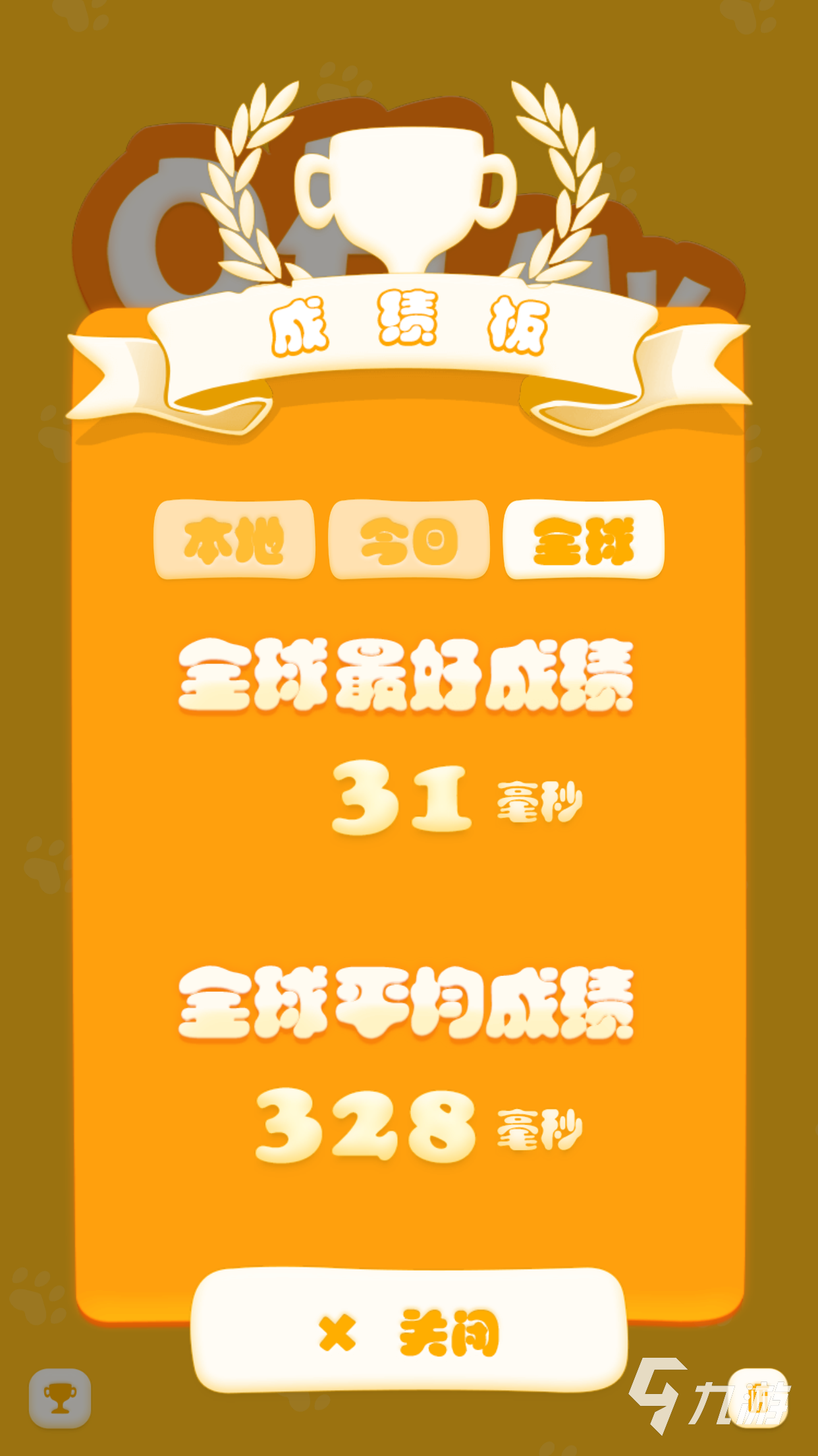 手机联网双人游戏平台_不要网的双人手机游戏_双人网游手机游戏