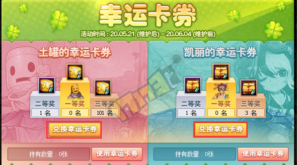 dnf灵魂之源在哪里兑换_dnf灵魂之源怎么获得_dnf灵魂之源多少钱一个