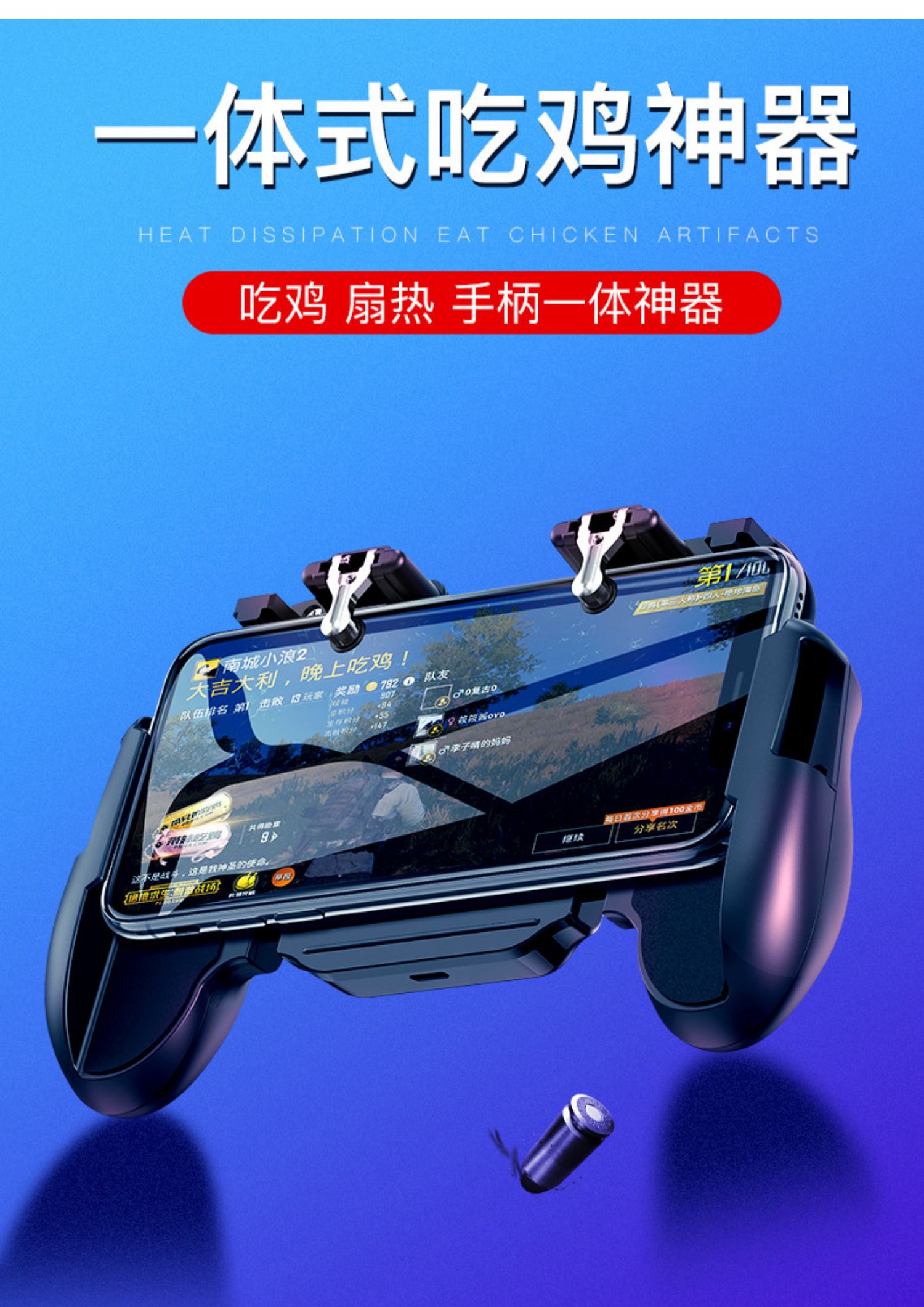 手柄游戏pc端_游戏手柄电脑手机通用_电脑手机手柄游戏
