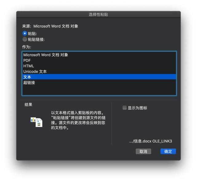 多余页面删除_多余页面删除怎么删_word怎么删除多余页面
